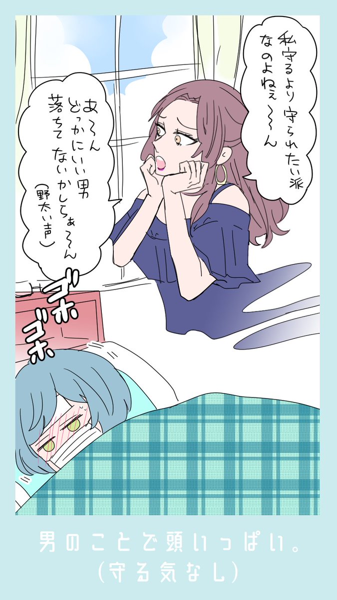 花乃軍 5 27乙俺re2巻発売 1コマ漫画 こんな守護霊はごめんだ 創作 創作男女 イラスト