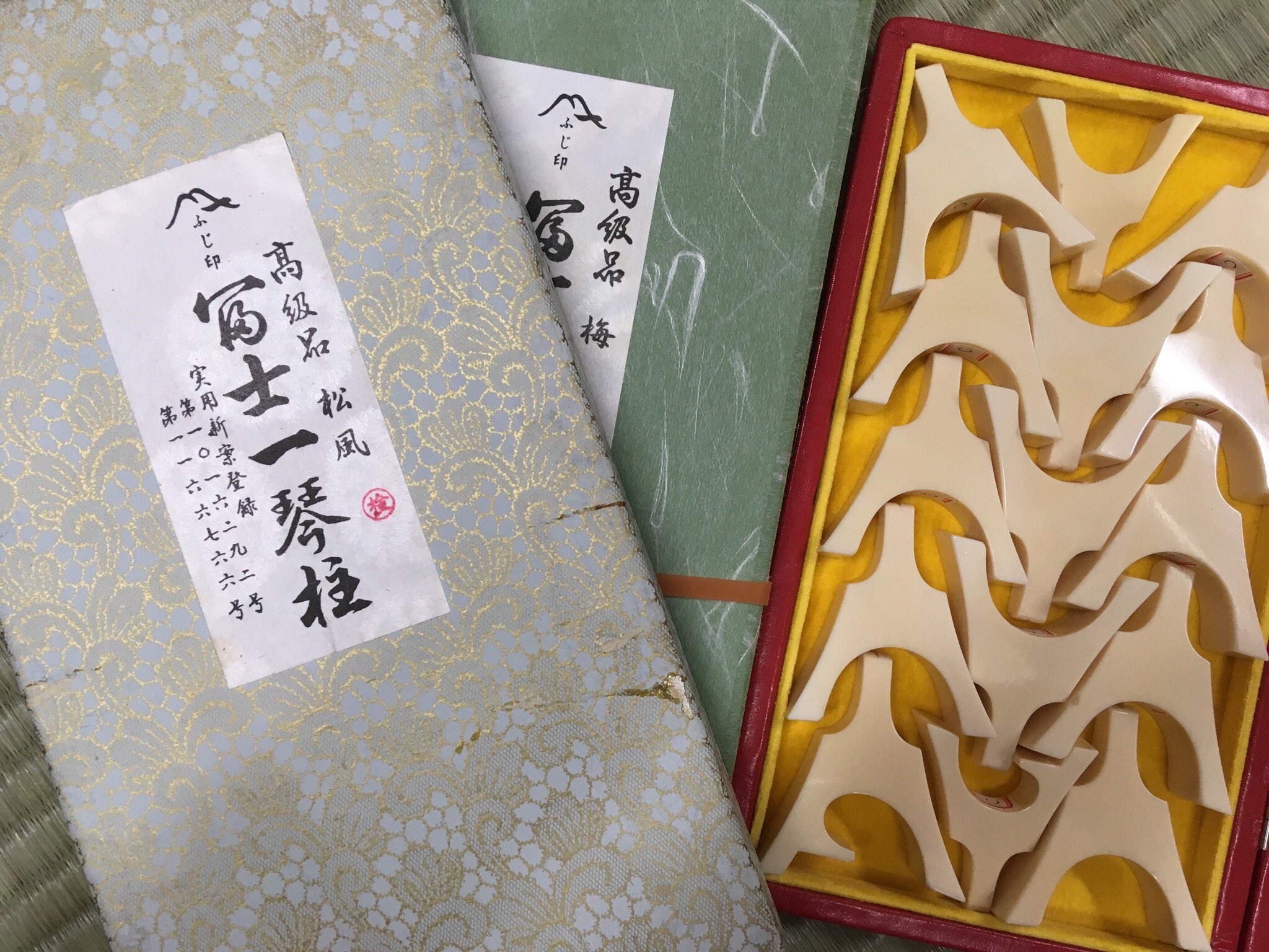 高級品 白梅 富士一琴柱 15点セット www.gastech.com.tr