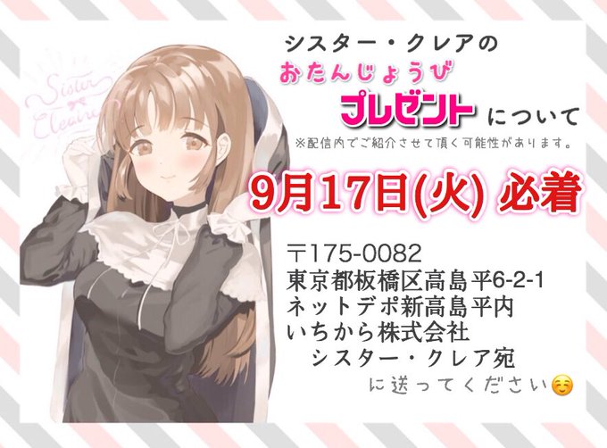 Vtuber人気ランキングtop50 登録者が多い順に紹介 最新版 Aidoly アイドリー ファン向けエンタメ情報まとめサイト