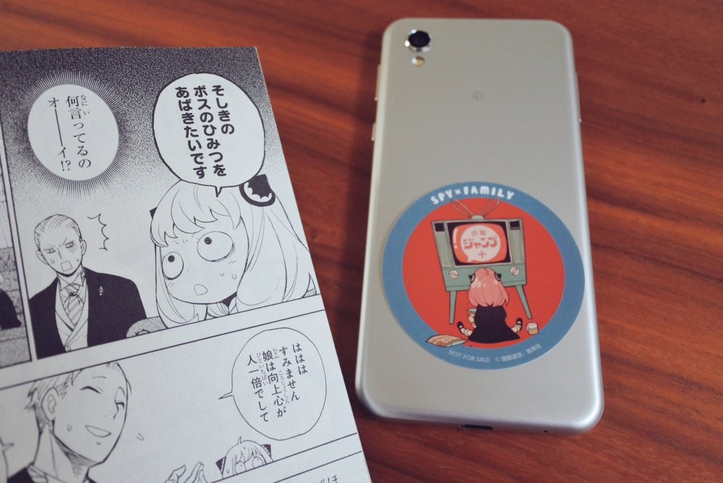 ジャンププラスコミックフェス