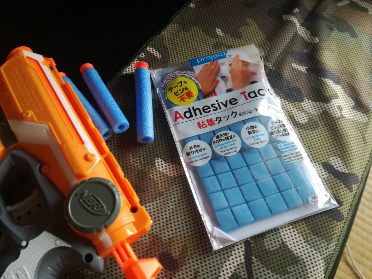 いなば軍曹 以前 ダイソーで買ったねんど板と名乗る ナーフ用的 実際はねんど板なのでねんどつかない加工されてて 吸盤 ダーツも一瞬しか張り付かない これはこれで下に箱置いてたらかたずけ楽でいいんだけど 透明のクリアファイルに入れてダイソーの粘着 いなば軍曹 以前 ダイソーで買ったねんど板と名乗る ナーフ用的 実際はねんど板なのでねんどつかない加工されてて 吸盤 ダーツも一瞬しか張り付かない これはこれで下に箱置いてたらかたずけ楽でいいんだけど 透明のクリアファイルに入れてダイソーの粘着