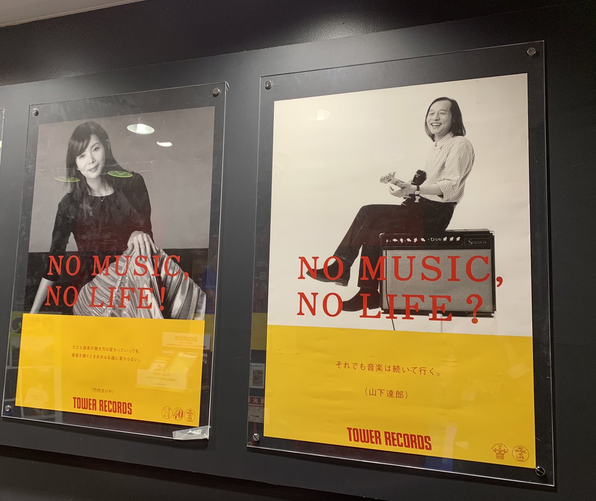 タワーレコード渋谷店 on Twitter: