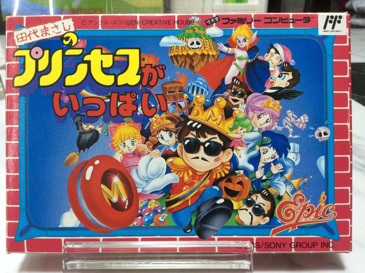 まくらう 田代まさしのプリンセスがいっぱい 絶望的だが続編を待ち望んでるゲーム