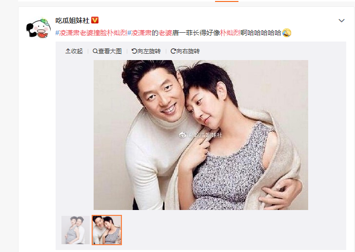 globaltimesnews's tweet photo. K-pop @weareoneEXO member #CHANYEOL becomes a trending topic on China's twitter-like Weibo as he seemingly resembles the wife of a Chinese actor. The topic has been viewed more than 400 million times. (Photos: Ｗeibo) https://t.co/6cykgboXgC