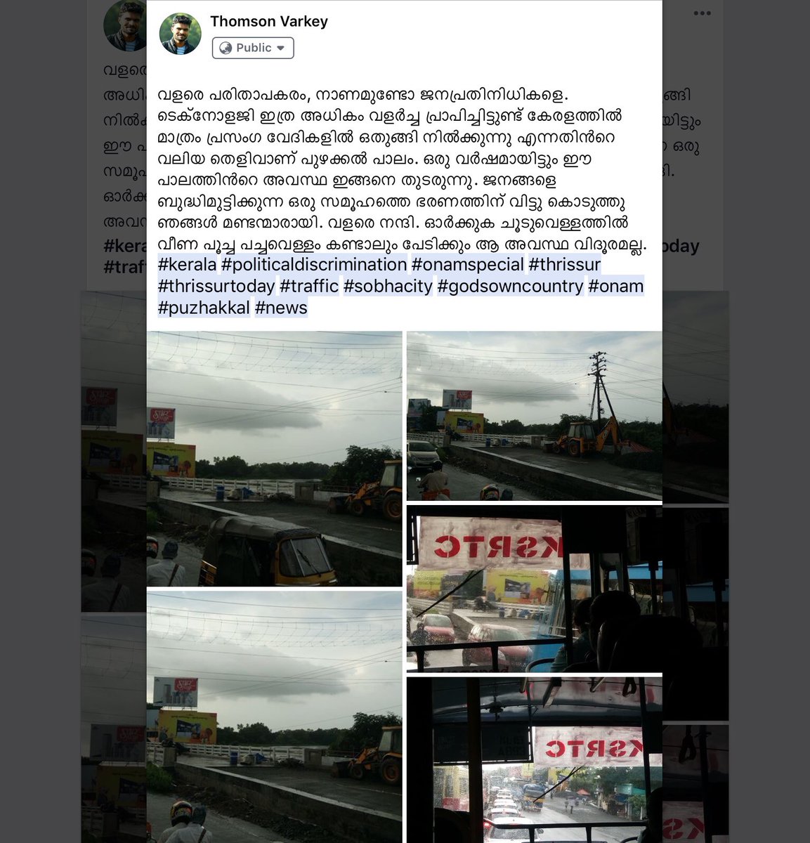 Paulnoted's tweet image. #thrissu #technology2019