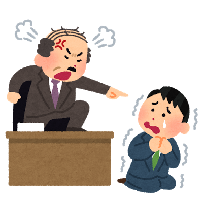 ブラック企業のtwitterイラスト検索結果 古い順 ブラック企業のtwitterイラスト検索結果 古い順