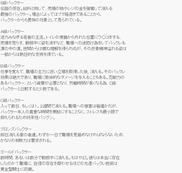 Bono 連続s級バックラーだ バイト初日に窃盗 30店で コンビニ転々 被害1000万円 大分県警 容疑の男逮捕 T Co Cd8lgtrpzm