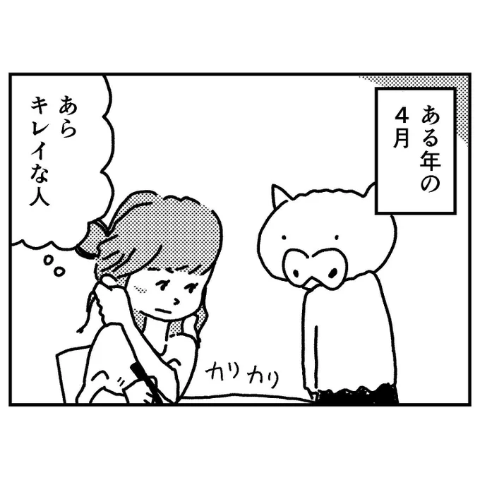 余談その2。今まで見てきた中で一番びっくりした受験生のお話。いやー、マジでパネエっす。 #一級建築士試験マンガ 