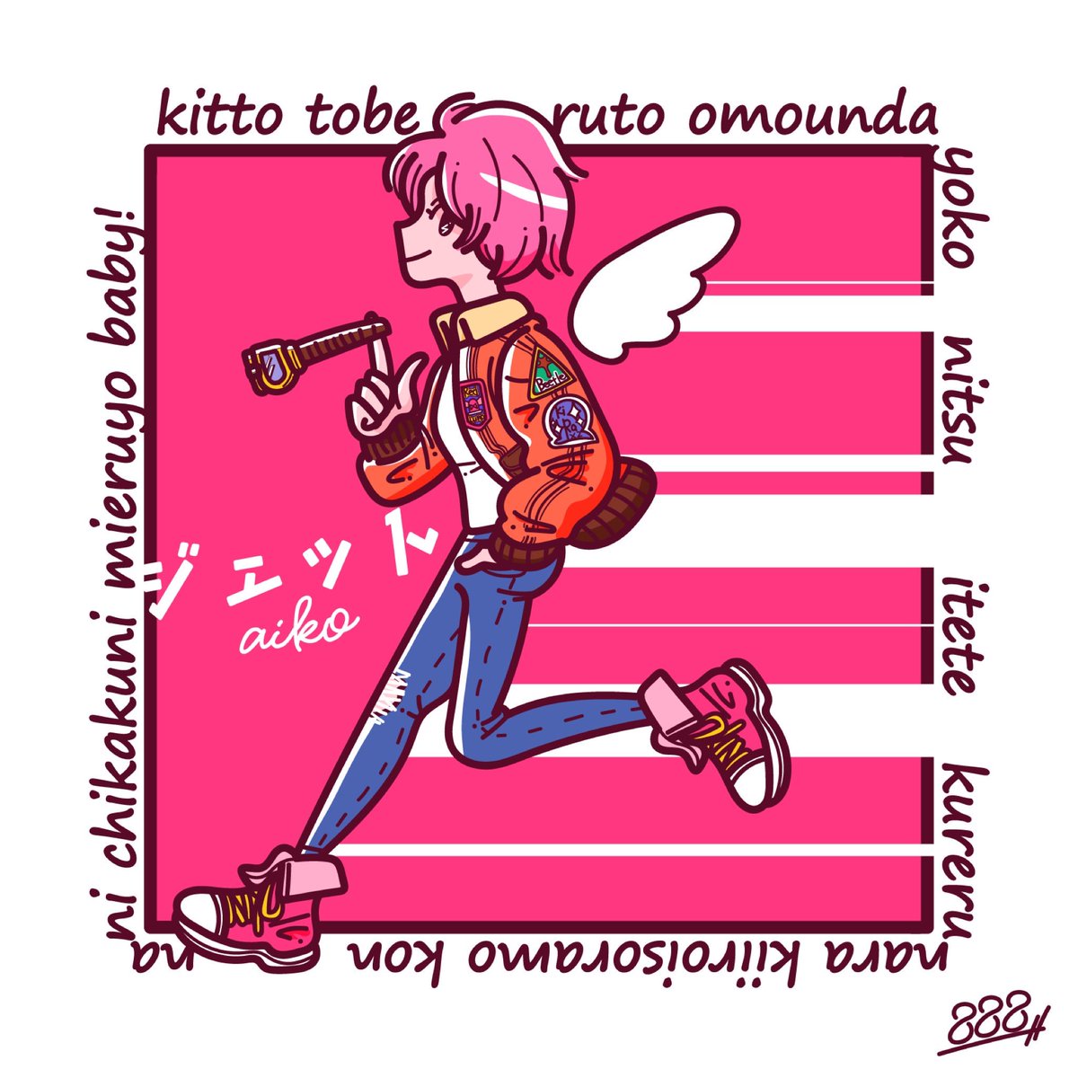 Hachimitsu デザフェスa 230 きっと飛べると思うんだ 横についてて くれるなら 黄色い空も こんなに 近くに見えるよ Baby ジェット Aiko Cdジャケット化シリーズ 私の絵柄が好みって人にフォローされたい イラスト好きさんと繋がりたい 私の絵柄が性癖