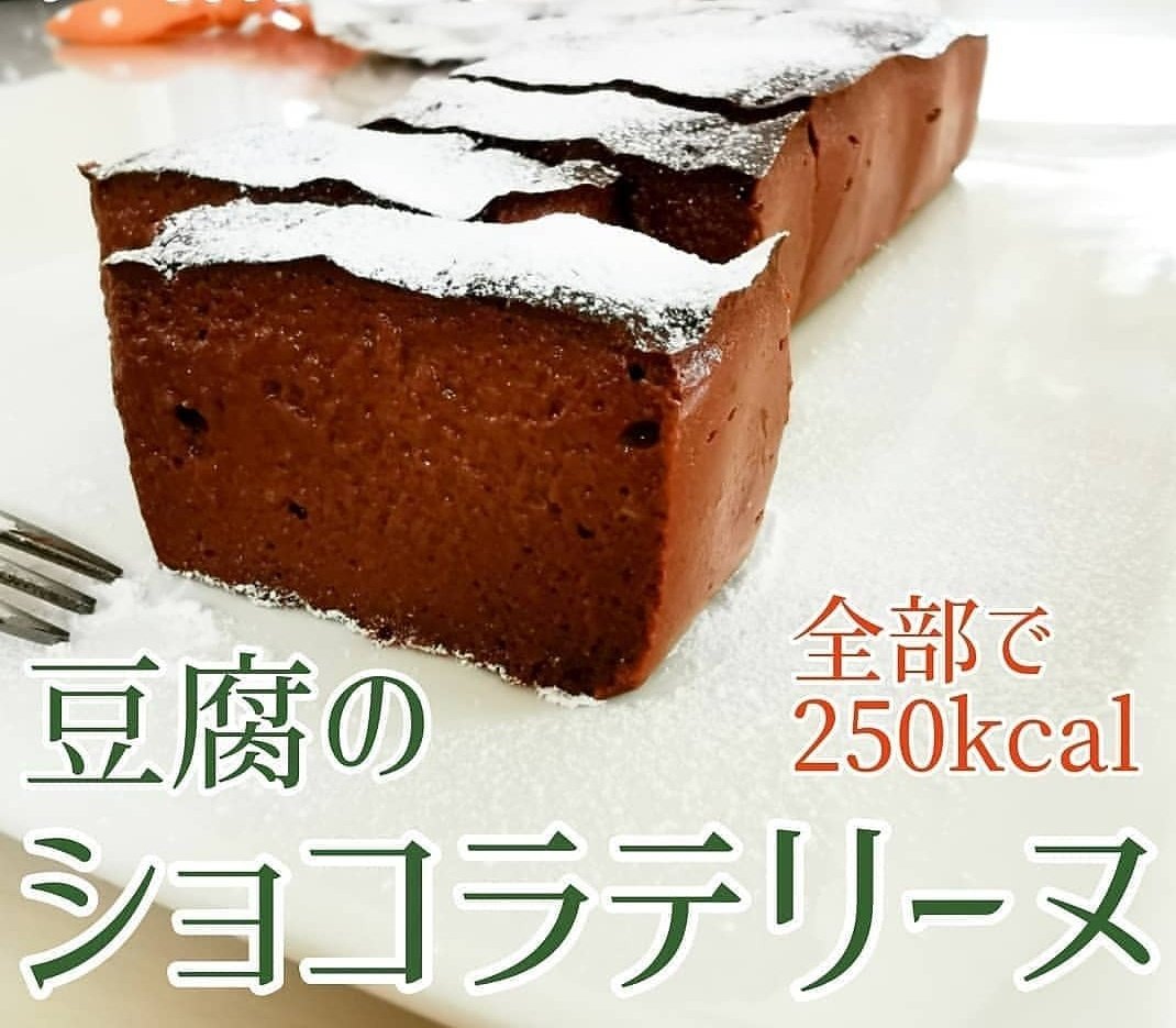 ロカボレシピ