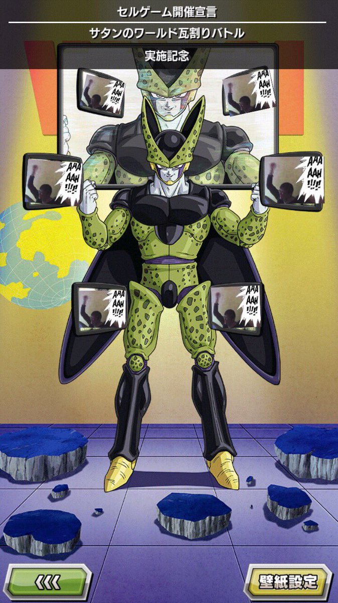 メタボ A Twitter またtl上に無数のドカバト民の屍が転がるのか 呆れ