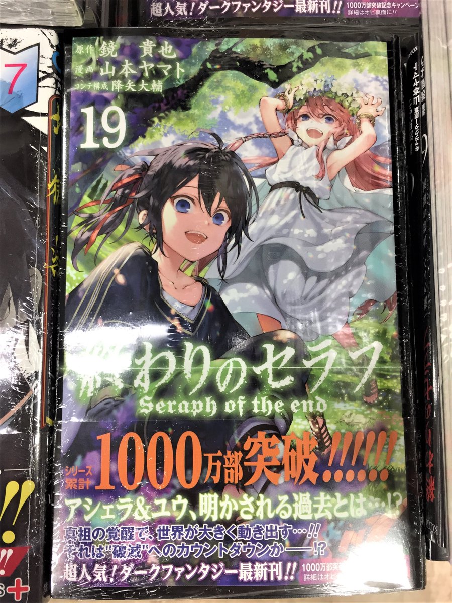 アニメイト宇都宮 Di Twitter 書籍新刊情報 9月4日発売 ジャンプ