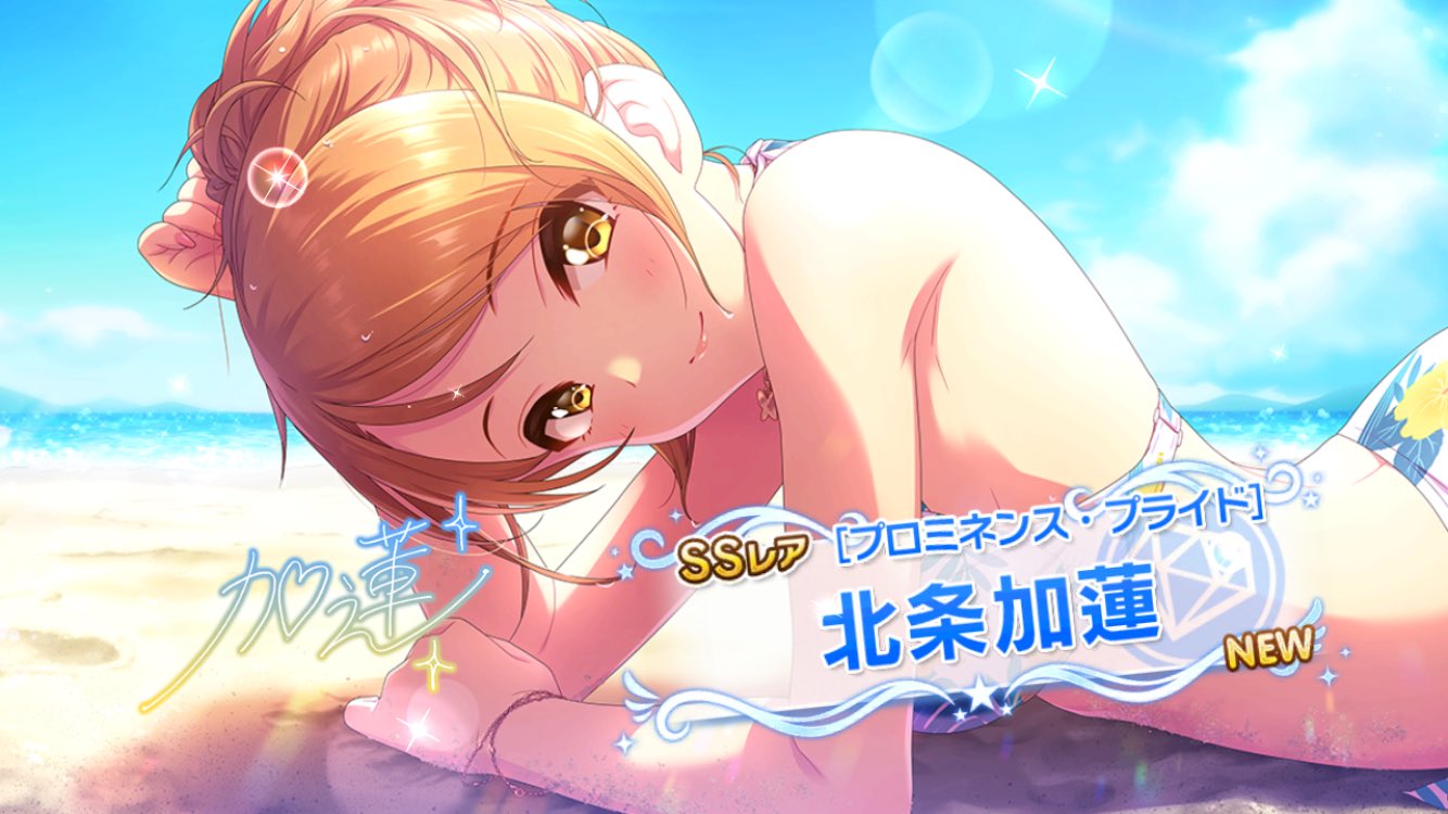 印刷 デレステ 無料 10 連 デレステ 無料10連 期間