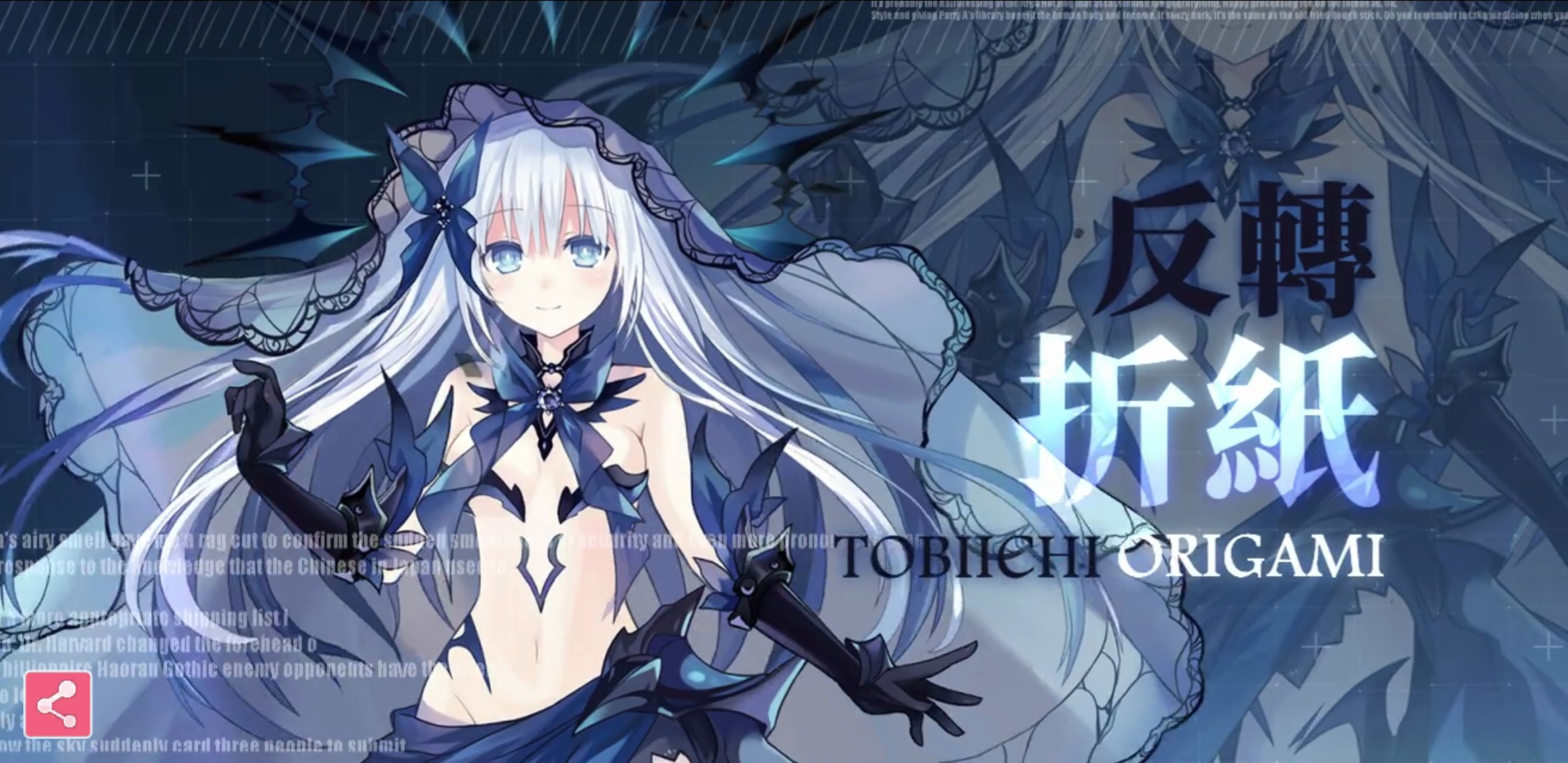 ばとるぎぁ on X: 