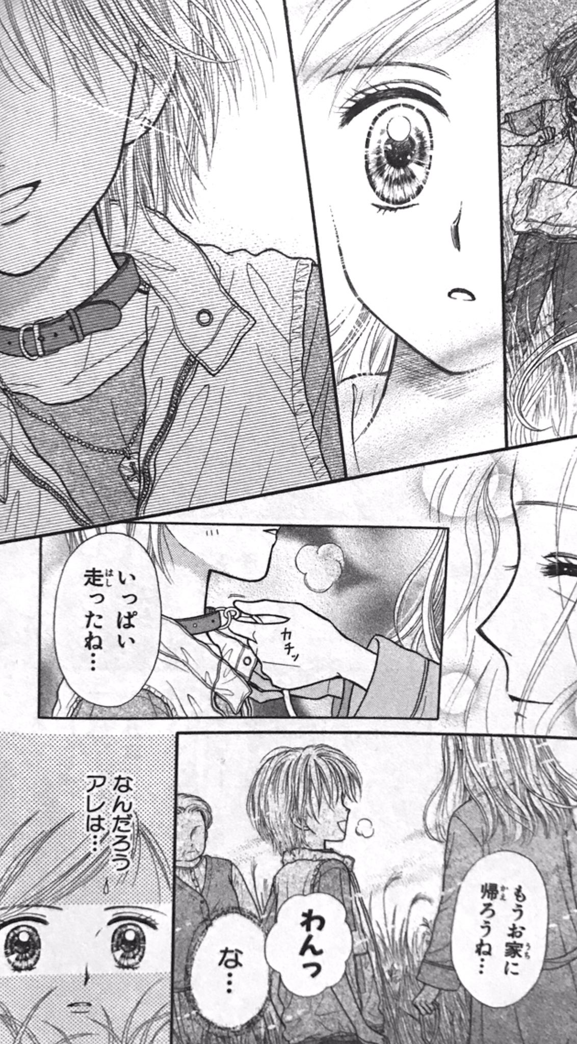 少女漫画喫茶 今そこにある小花美穂の闇 696 Pochi 1巻 Lineマンガ 小花美穂 T Co Cqmlklqwpd T Co Usoqmpa7wy Twitter