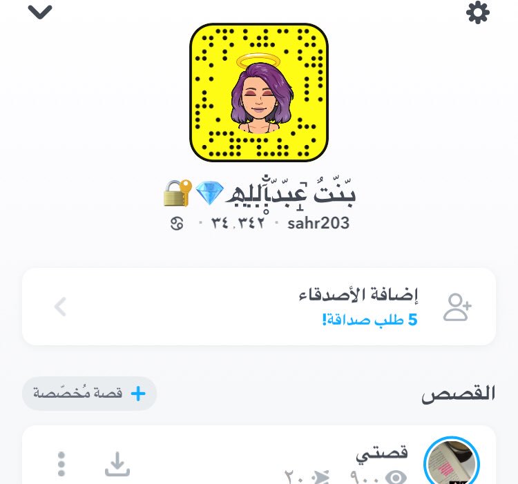 s_2_3's tweet photo. والعسرُ مهما قسا فاليسرُ يتبعهُ
وعد�� من اللهِ ، هذا الوعدُ يكفينا . https://t.co/jo0wtZ3GyT