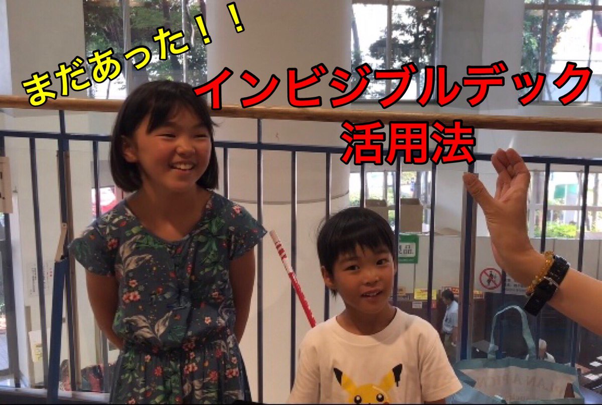 Mcマジシャンユッキー Twitterren T Co Aglcsojkqm チャンネル登録お願いします 懲りずに でもでも ご覧下さい Youtube ユーチューブ チャンネル登録 Yukki マジシャンユッキー Magic Magic マジシャン マジック ユッキー ゆっきー