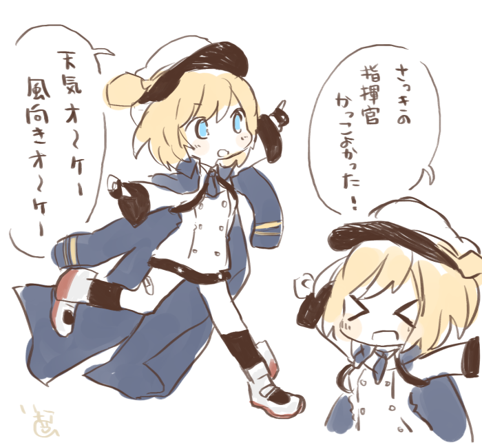 アズレンのカリフォルニアちゃん可愛くて好き… 