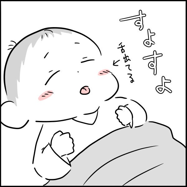 新生児の頃って何やってても可愛いよねっていうだけの漫画。
オチなどない。 