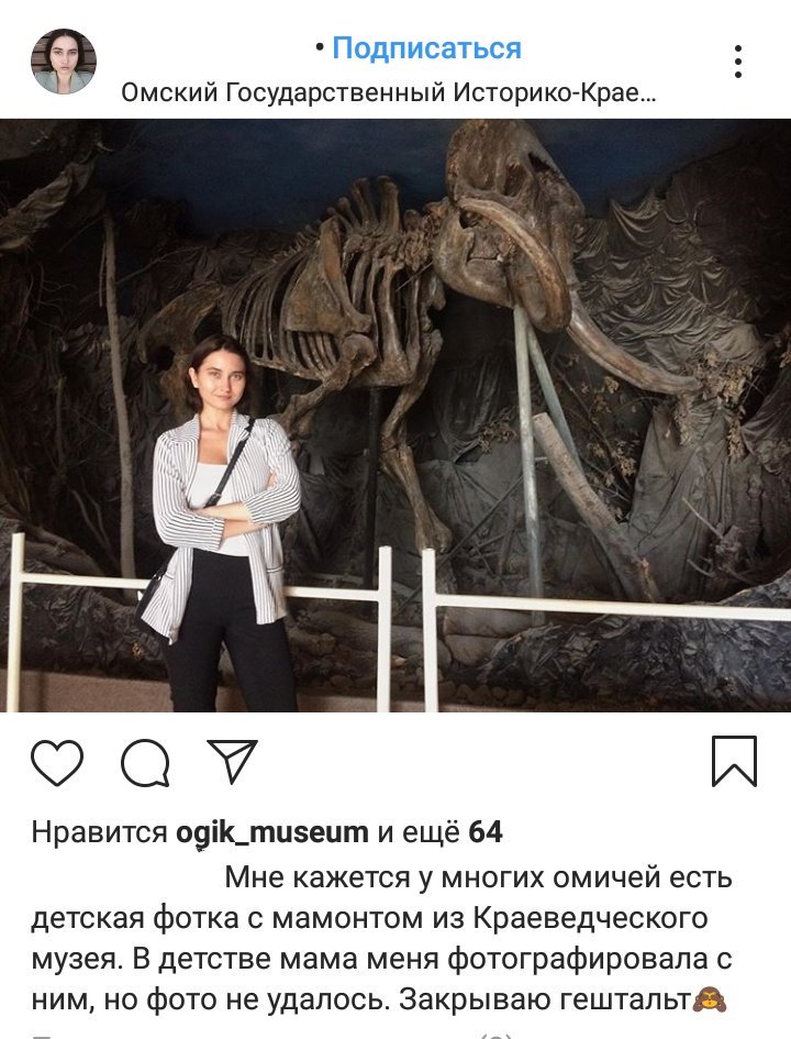 Оставляйте свои фото📸 и отзывы📃 в социальных сетях с тегами #огикмузей #омскийкраеведческиймузей

.
Нам очень важно ваше мнение!!! ❤