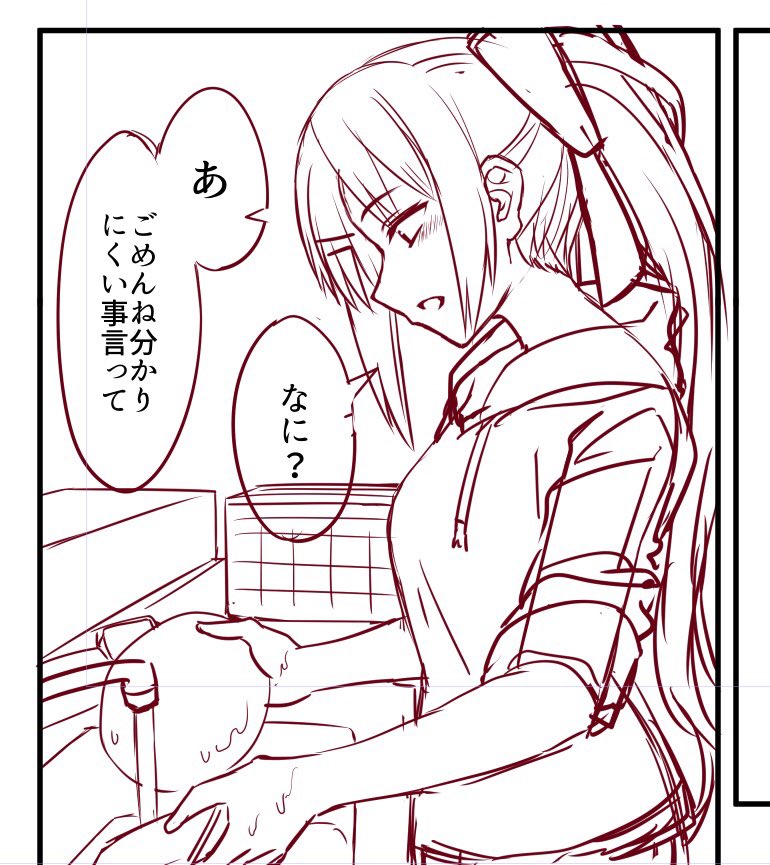 これはお皿を洗う銀髪の人です 