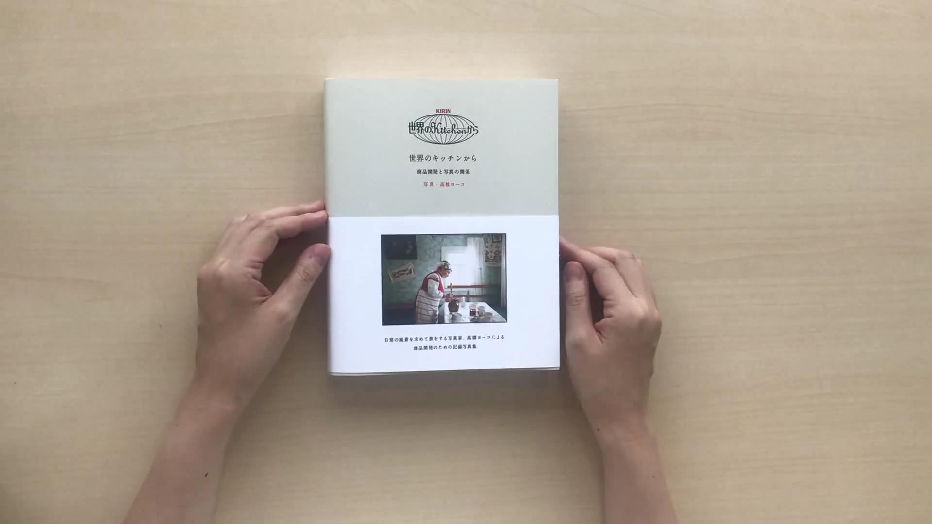 世界のKitchenから on X: 
