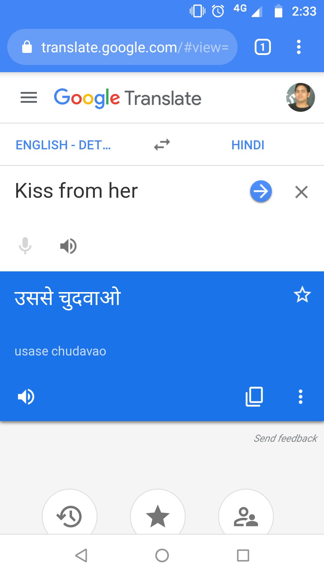 Hindi Translation of “BLUNDER”