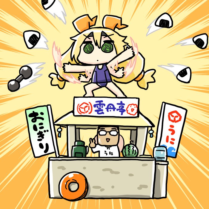 enono's tweet image. おむすびを配布するユニティちゃん #unitychan #ユニティちゃん