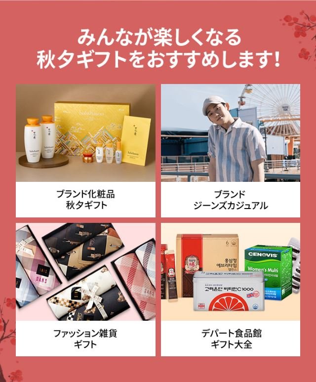 ソンへギョ ソンへギョ