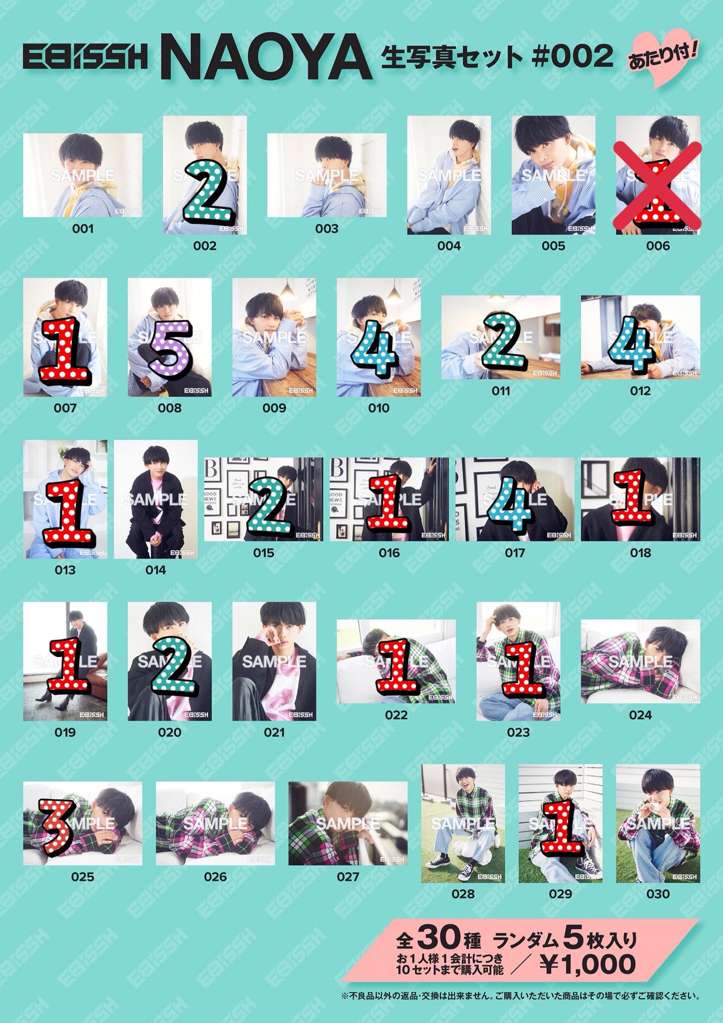 取引☺︎ on X: