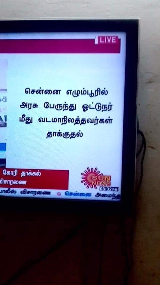 kuttysound_NTK's tweet photo. தமிழ்நாட்டில் வடவர்களின் ஆதிக்கம்.

தொடர்ந்து தமிழ்நாட்டில�� வடவர்களின் எண்ணிக்கை அதிகரிக்க அதிகரிக்க ஆட்சிஅதிகாரமும் அவனிடம் போகும்.நாம் அடிமையாவோம்,அகதியாவோம். https://t.co/LX3tK2zeQl