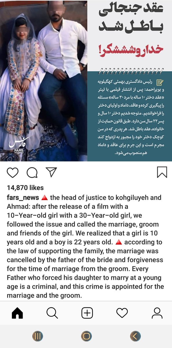 MohmmedReza92's tweet photo. @AlinejadMasih He was a criminal &amp; he has been punished for his crimes👨‍⚖ https://t.co/mQhNCP13lK