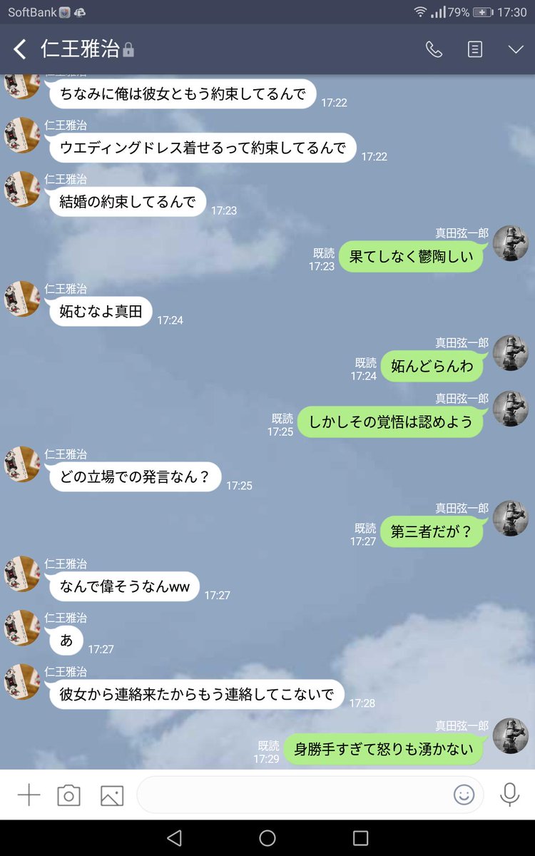 37度 Twitterren 彼女大好きおのろけ仁王くんの彼女ちゃんと そのしつこいのろけ話聞かされ担当になりつつある真田くんが 仁王くんのお祝いするみたいです テニプリプラス 37度 Twitterren 彼女大好きおのろけ仁王くんの彼女ちゃんと そのしつこいのろけ話聞かされ担当になりつつある真田くんが 仁王くんのお祝いするみたいです テニプリプラス