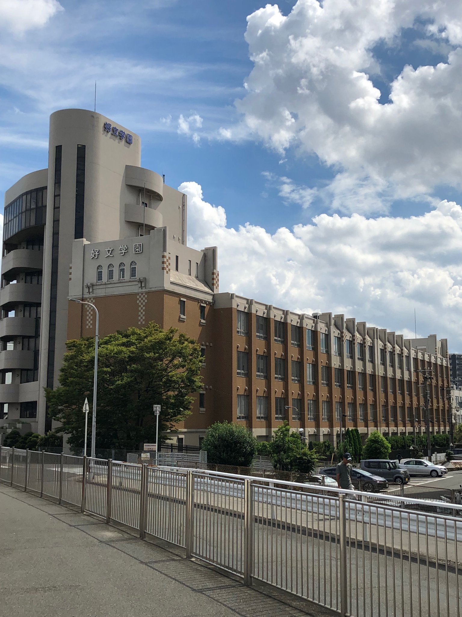 スクールie 阪急園田校 今日は大阪の好文学園女子高等学校に行ってきました 看護医療進学コースや保育進学コース Itライセンスコースやデザイン美術イラストコース マンガ アニメーションコース等多くのコースが有りしっかり実績も残されています スクールie 阪急園田校 今日は大阪の好文学園女子高等学校に行ってきました 看護医療進学コースや保育進学コース Itライセンスコースやデザイン美術イラストコース マンガ アニメーションコース等多くのコースが有りしっかり実績も残されています