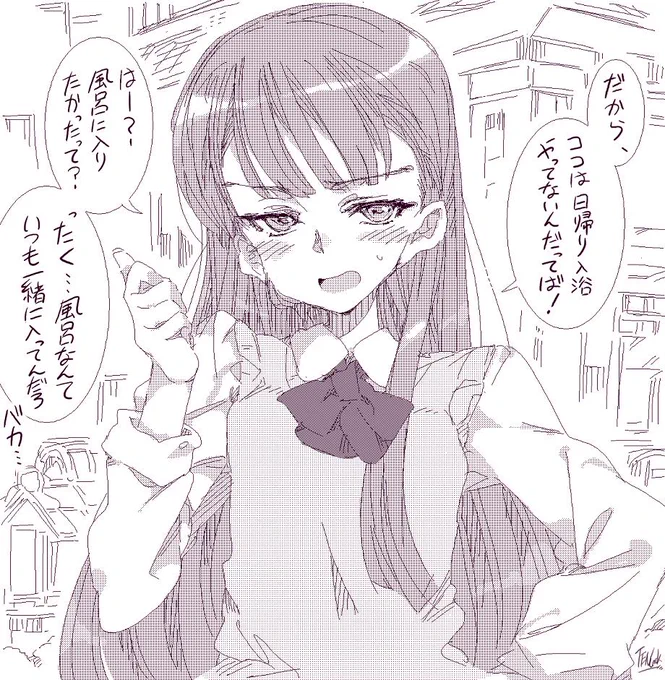 【北へ。】左京葉野香ちゃんと温泉旅館の前にて。(名作「北へ。」はヒロインと結ばれた後の物語も色々と想像してしまいます(=v=)) 