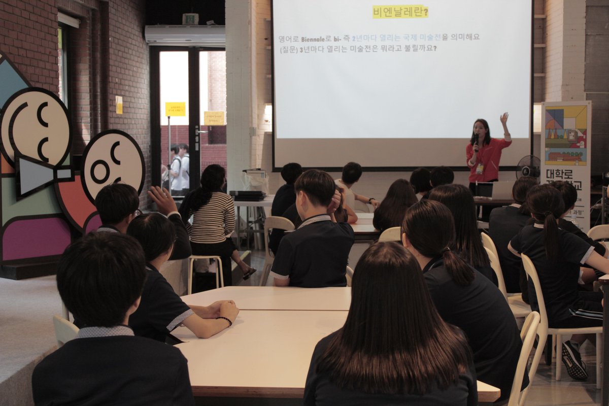 ArkoArtcenter's tweet image. 아르코미술관 청소년 자유학년제 진로체험프로그램 &amp;lt;대학로 꿈잼학교 - 나도 기획자&amp;gt;👨‍💼🖼👩‍💼

직업만족도 1위 전시기획자(큐레이터)!

우리가 만들어보는 가상의 전시 &amp;lt;마로니에 비엔날레&amp;gt;를 통해 큐레이터가 되어보는 시간!

대학로 꿈잼학교에서 실현해보아요:)

#아르코미술관 #청소년교육 #진로체험