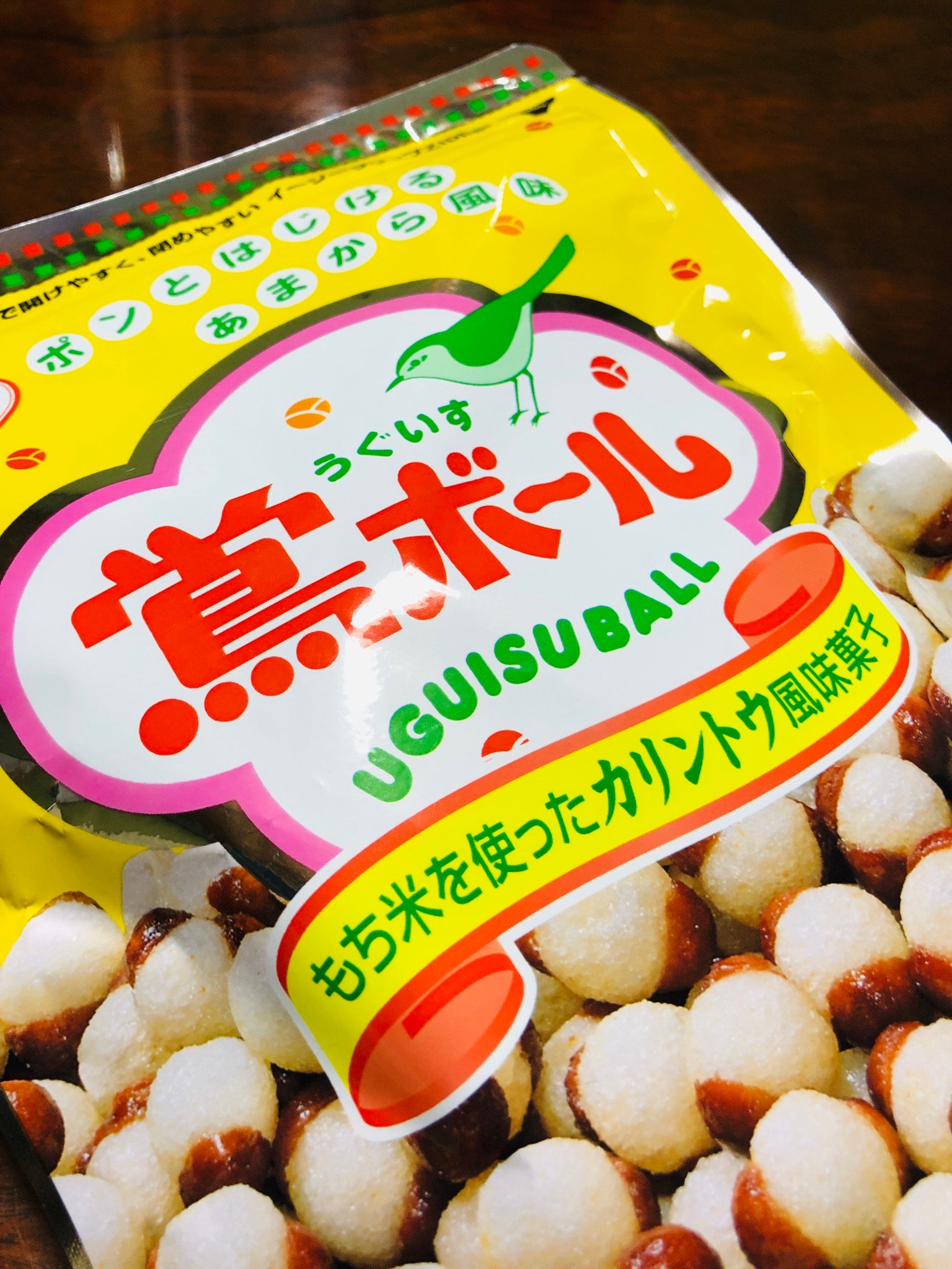 鶯ボール Twitter Search Twitter