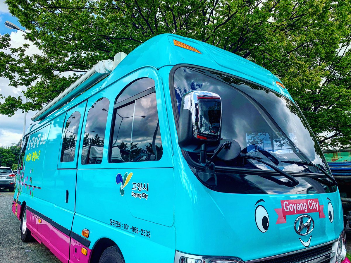 가을 장마 영향으로 내일도 비가 계속 내린다고 하네요. 😭☔️ 그러나 #토닥토닥버스 는 ! 고양시민 여러분들을 만나러 예정대로 덕양구청 주차장으로 찾아갑니다. 
비가 오나 눈이 오나 열일하는 토닥버스 ^^77 
내일 10시부터 12시까지 덕양구청 주차장에서 만나요. 👋🏻

#무료상담 #우울 #스트레스