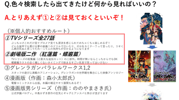 グレンラガンとプロメアの違い 12年を経ての 強い男 の物語 はっさか Note