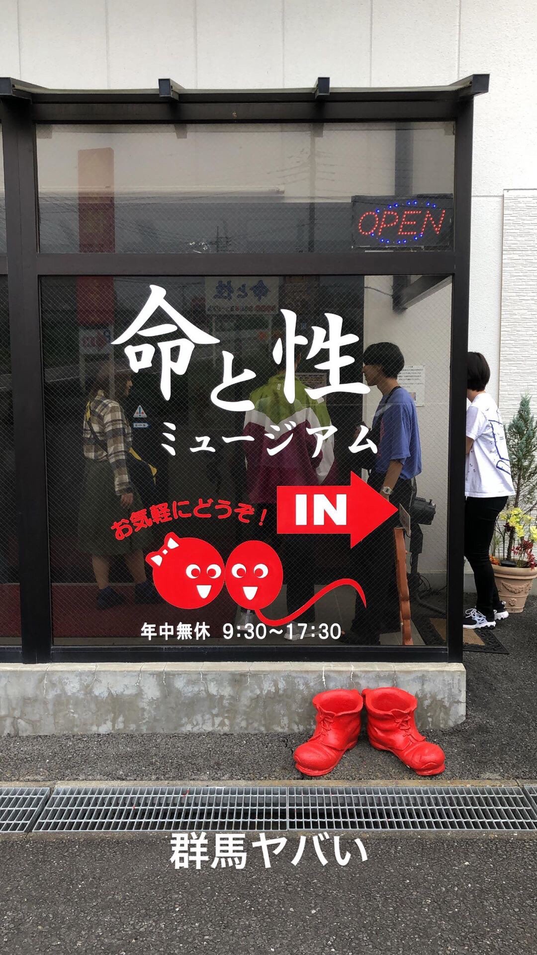 やんツー Yang02 昨日ハラミュージアムアークからアーツ前橋に向かう道中でたまたま遭遇したdeep群馬珍スポット 水沢歴史美術館 T Co Q6lsbiwale Twitter