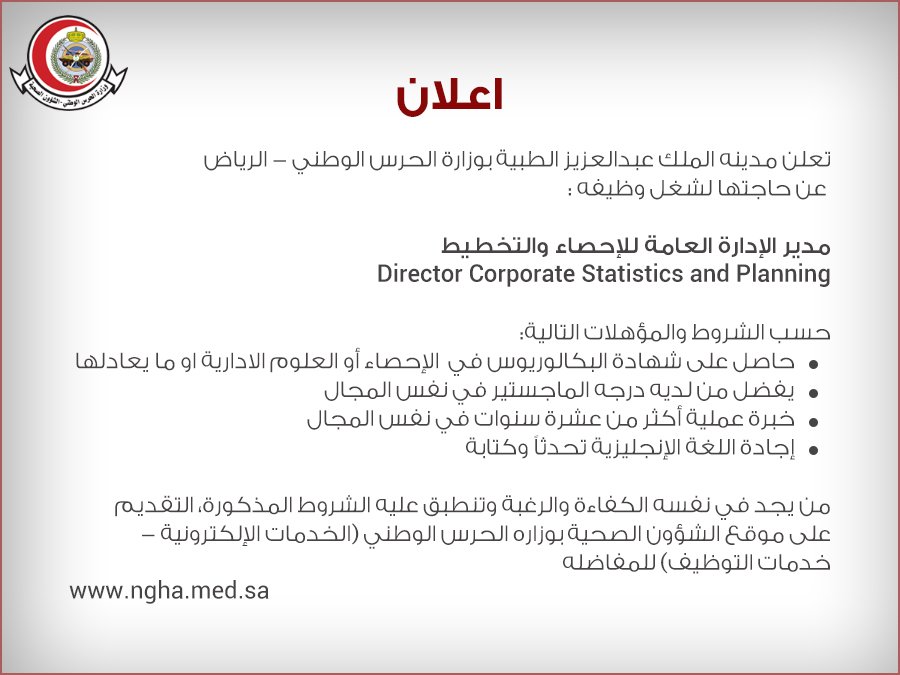 خدمات الموظفين