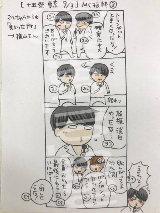 70以上 関 ジャニ Bl イラスト デスクトップ 壁紙 シンプル 70以上 関 ジャニ Bl イラスト デスクトップ 壁紙 シンプル