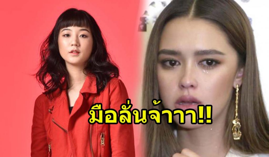 มือลั่นหรือตั้งใจ!! "ต้าเหนิง" หลุดกดไลค์คอมเม้นต์ด่า "แพทริเซีย" - kdpthaiwriter.com/2927/