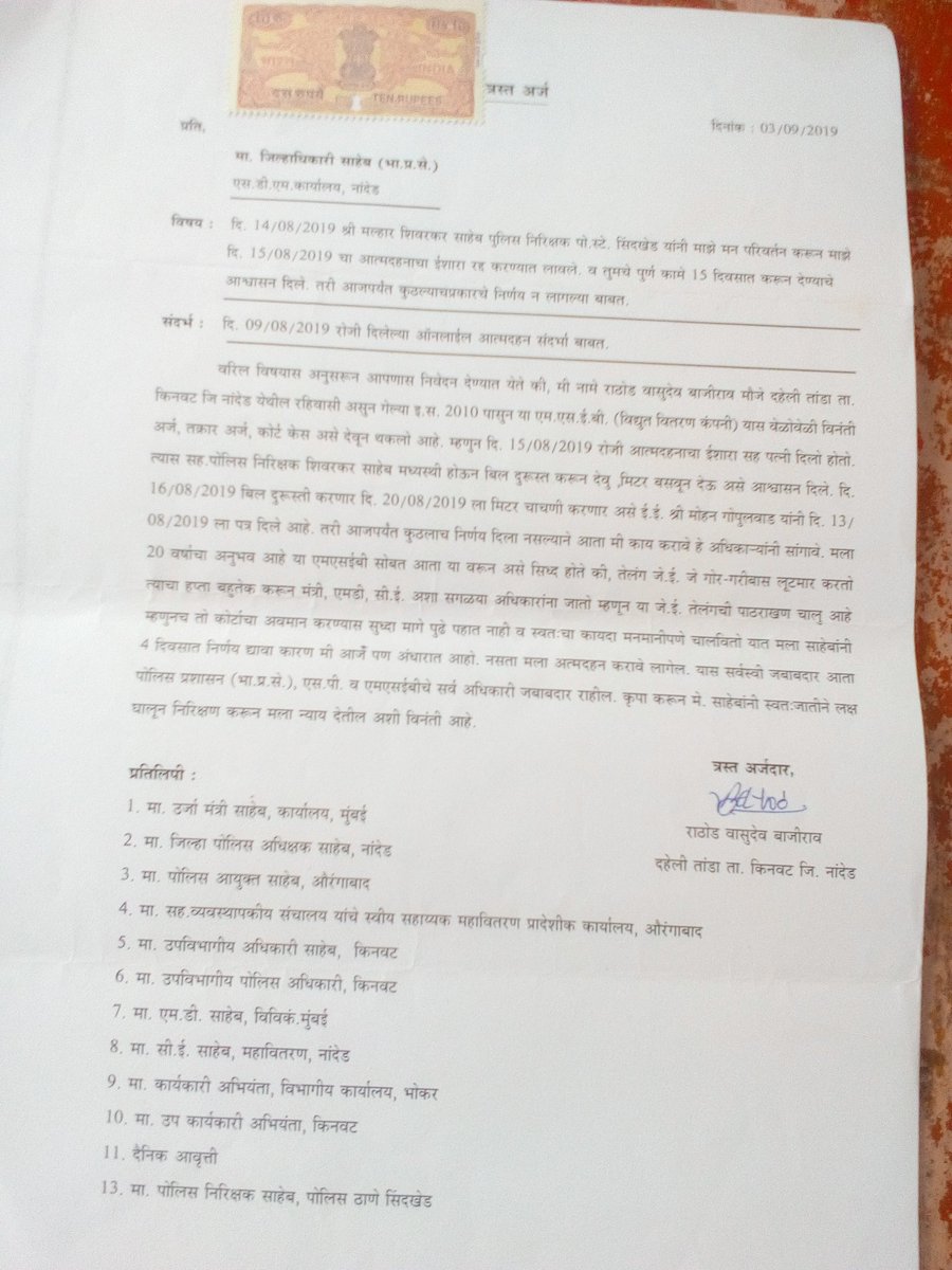 Vaswdeo.Rathod tweet media