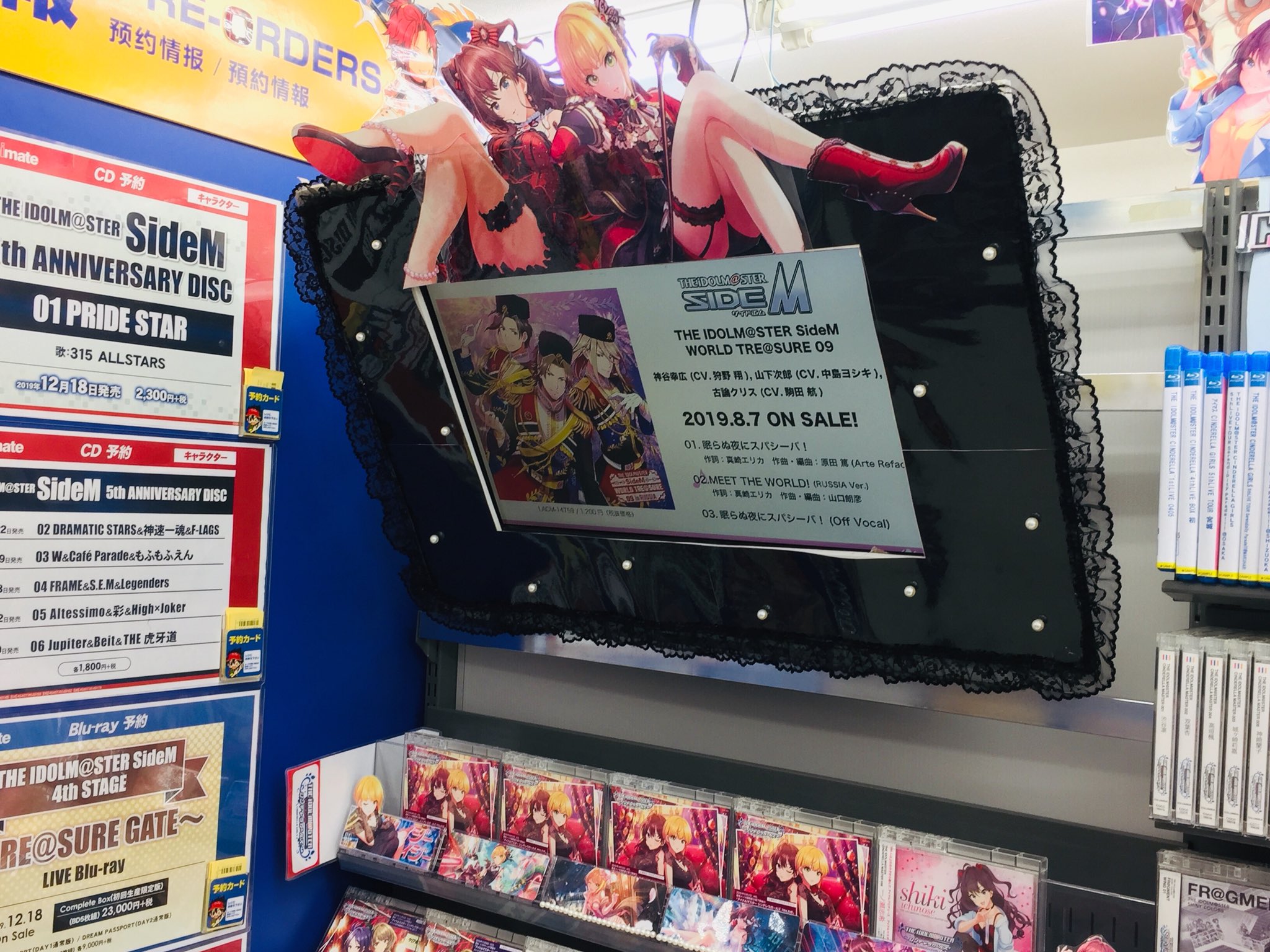 アニメイト千葉 Twitterissa デレステ4周年 幕張でライブ後に アニメイト千葉で 余韻 に浸るのはいかがナッツ T Co Yapvu313ia Twitter