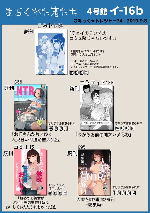 今回本が5種類もあるので選ぶのが大変だと思われます。全部買ってください。 