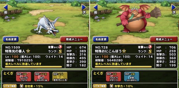 ネオ ドーク