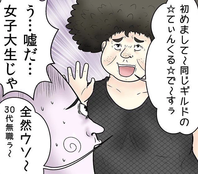 中高時代のインターネットの思い出、本当にこんなのばっかだから嫌でもインターネットリテラシーとやらを身につけるハメになったよな 