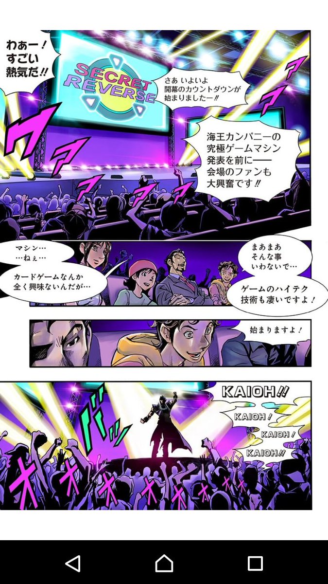 2619Genki's tweet photo. MARVEL×少年ジャンプ+
SECRET REVERSE
海王礼次郎①
#海王礼次郎
#海王カンパニー
#CEO
#アイアンマン
#スパイダーマン
#アベンジャーズ
#SECRETREVERSE
#MARVEL
#マーベル
#ジャンププラス
#少年ジャンプ
#集英社
#高橋和希 https://t.co/ehVmXKpjrp