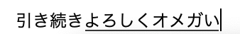 オメガふたたび 